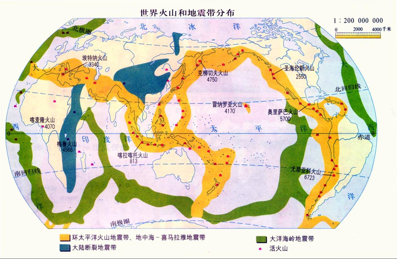 世界火山和地震帶分布