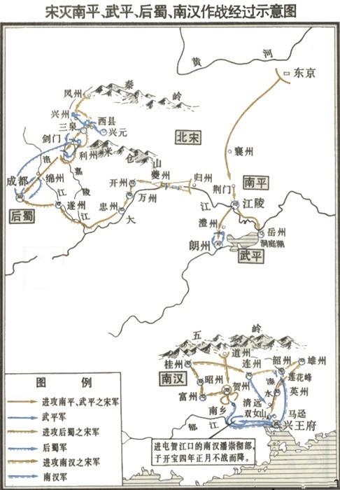 宋滅南平、武平、後蜀、南漢形勢圖