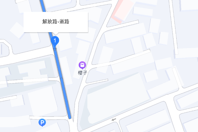 解放路(中國湖南省長沙市瀏陽市境內道路)