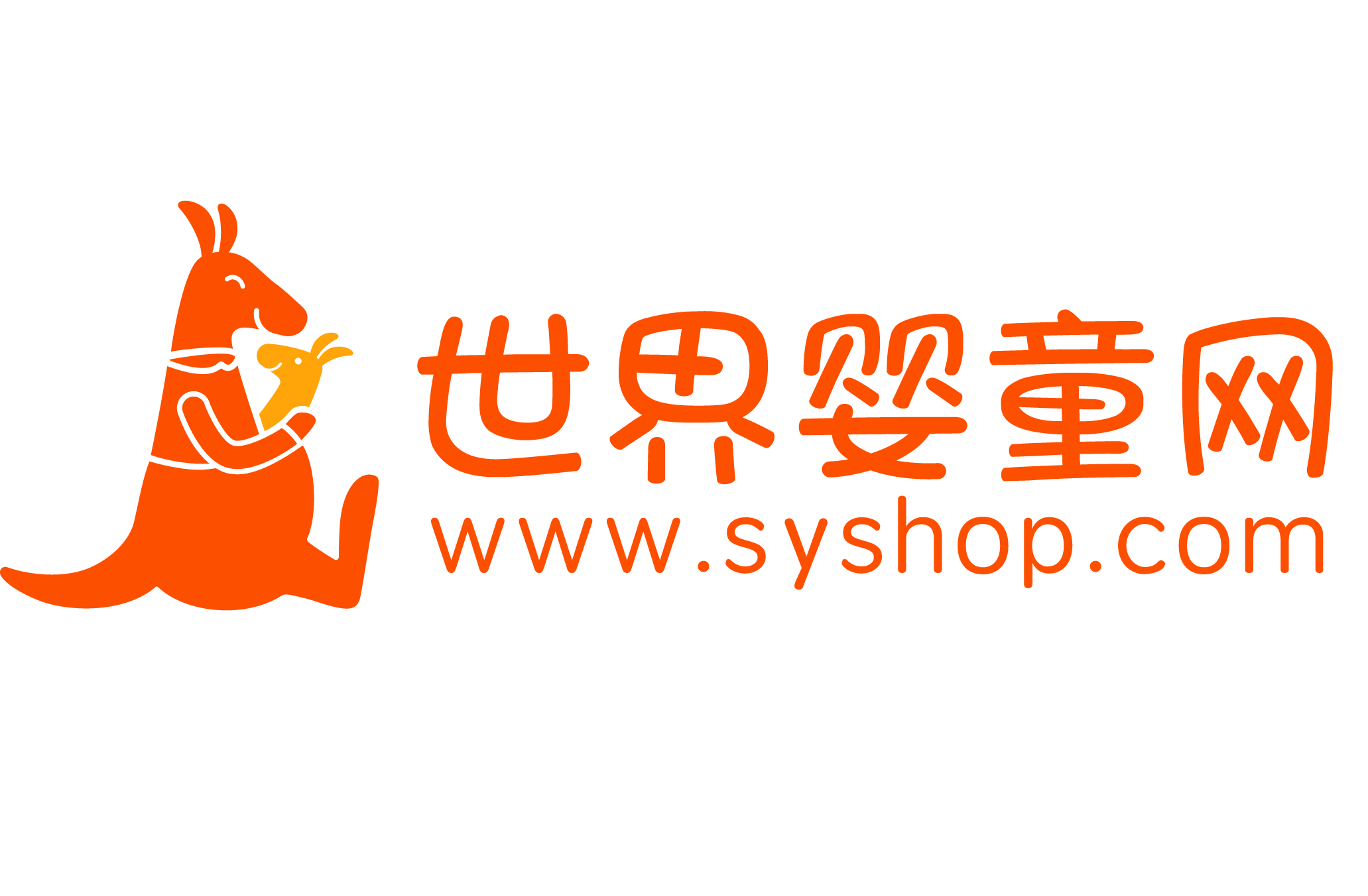 廣東世嬰信息科技有限公司