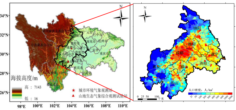 成都平原城市氣象與環境四川省野外科學觀測研究站