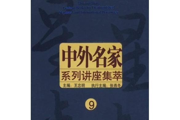 星星點點(2007年中國青年出版社出版的圖書)