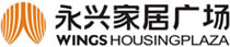 永興家居廣場logo