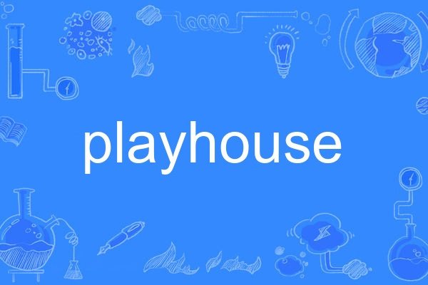 playhouse