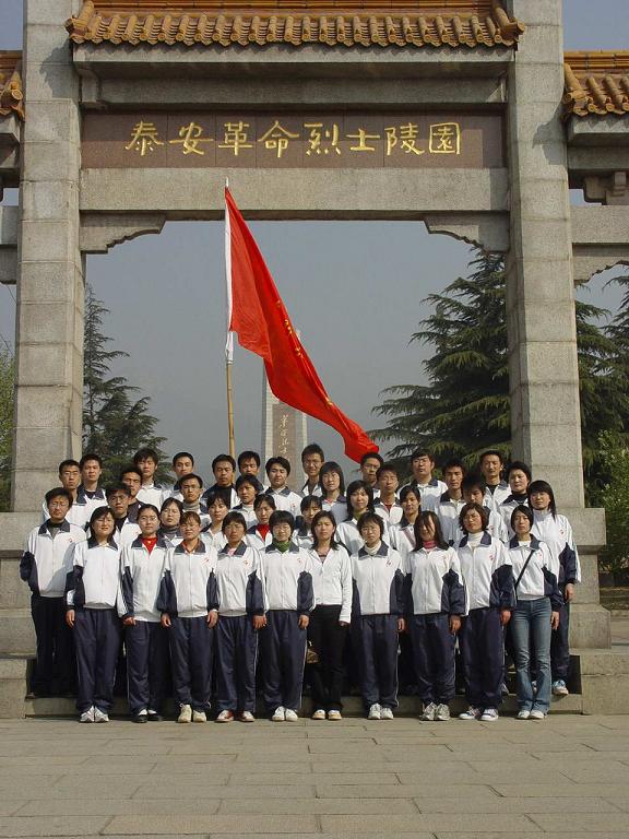 泰安革命烈士陵園