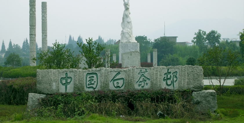 溪龍村