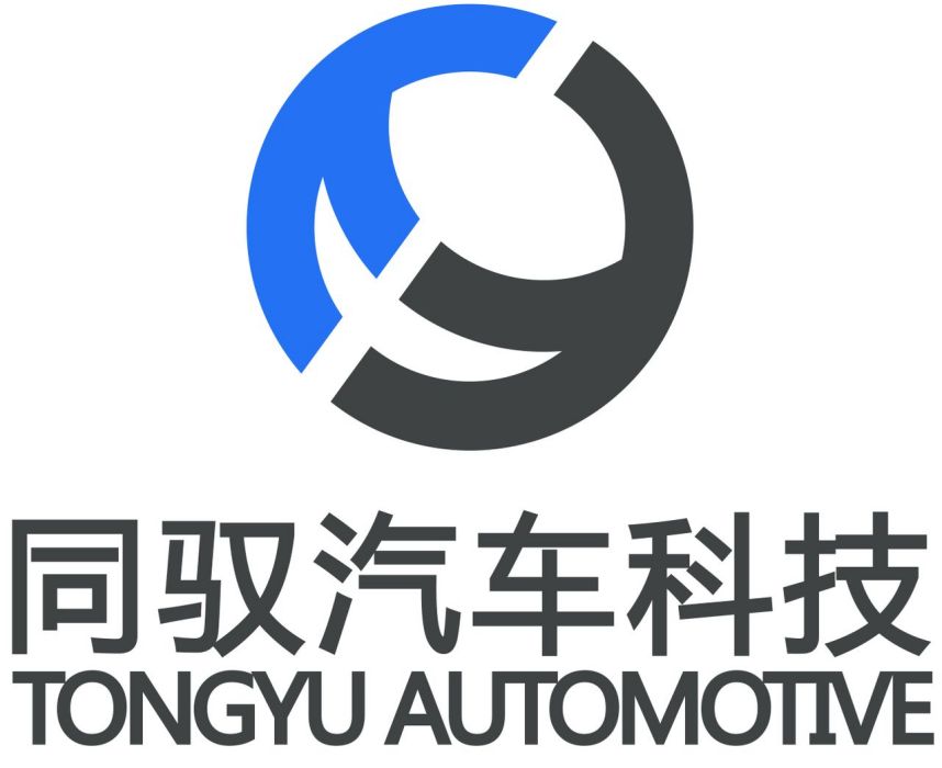 上海同馭汽車科技有限公司
