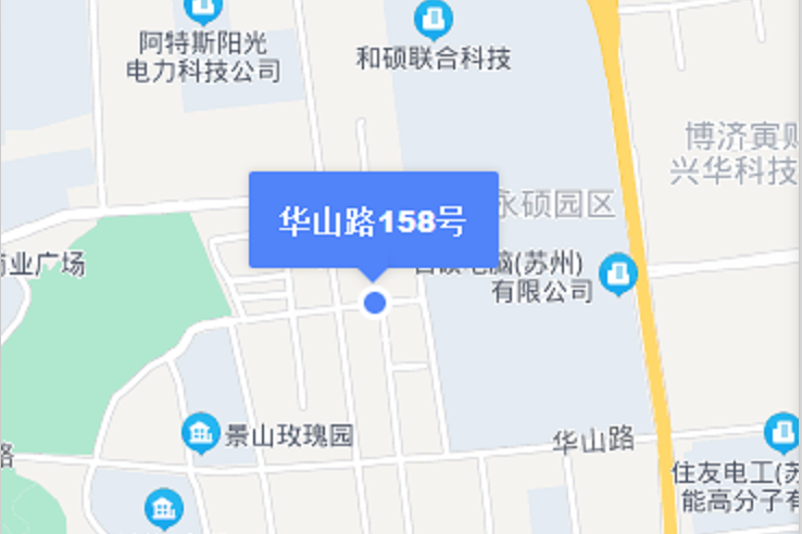 華山路158號