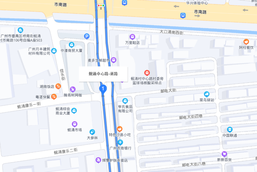 蜆涌中心路