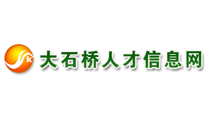 大石橋人才信息網