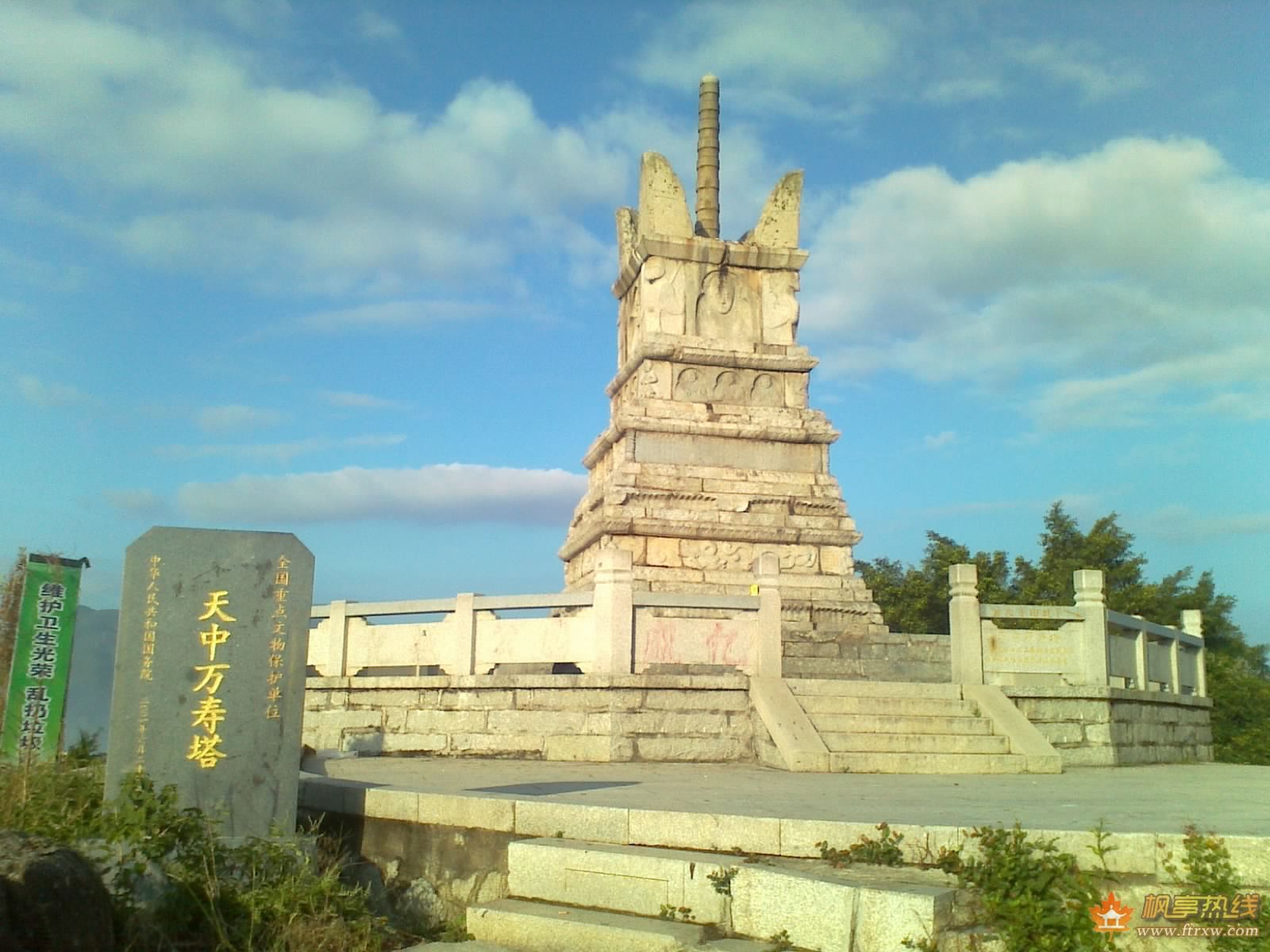 楓亭輝煌村(輝煌村（福建省莆田市仙遊縣楓亭鎮下轄村）)