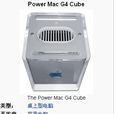 Power Mac G4 Cube