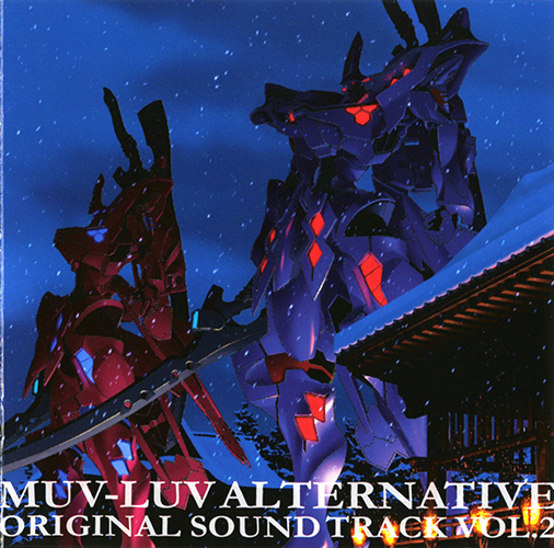 Muv-Luv Alternative(âge製作的遊戲)