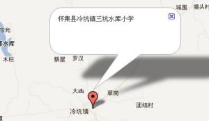 懷集縣冷坑鎮三坑水庫國小地圖