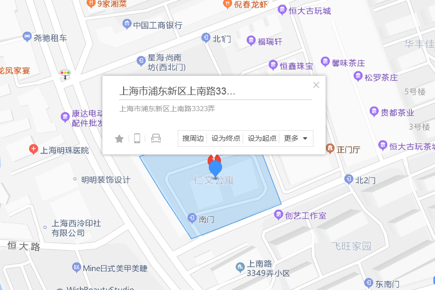 上南路3323弄