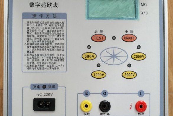 YTC2671數字式兆歐表