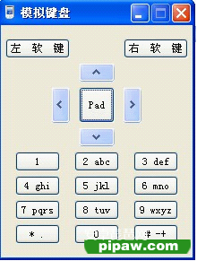 Ke模擬器