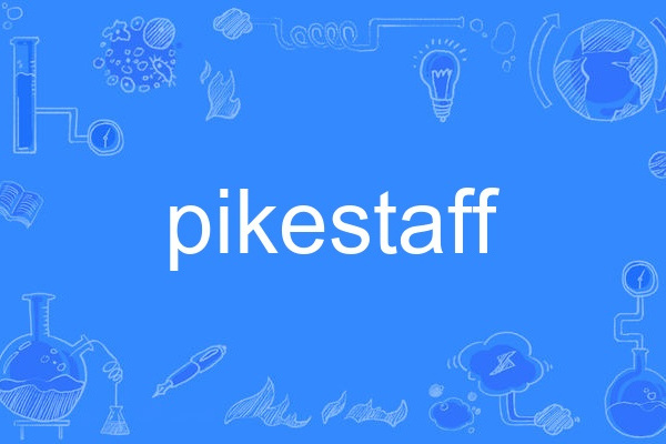 pikestaff