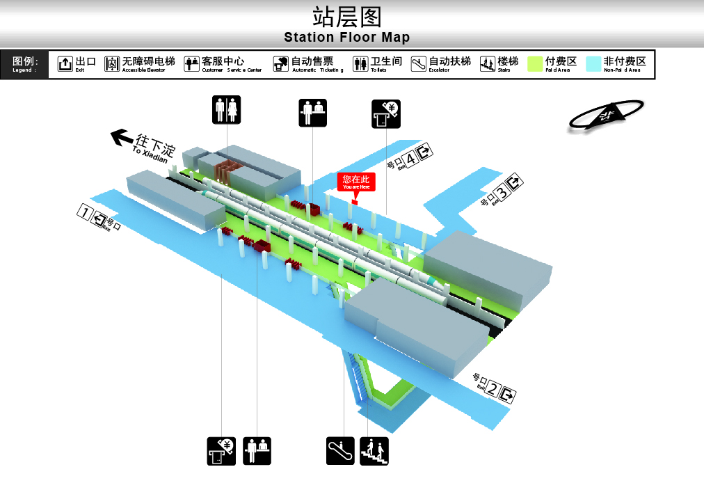 高新區南站