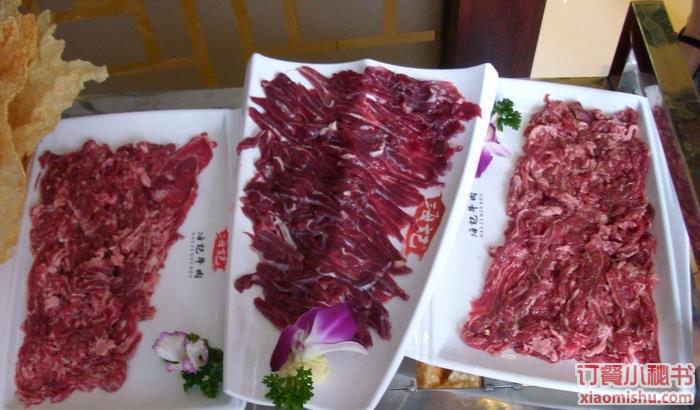 牛肉