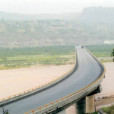 神興黃河公路大橋