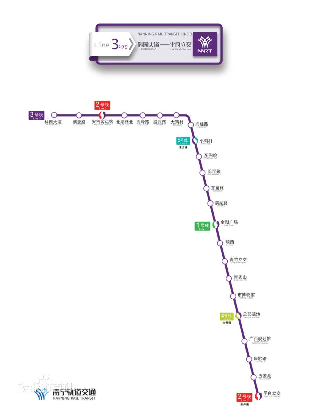 南寧軌道交通3號線線路圖