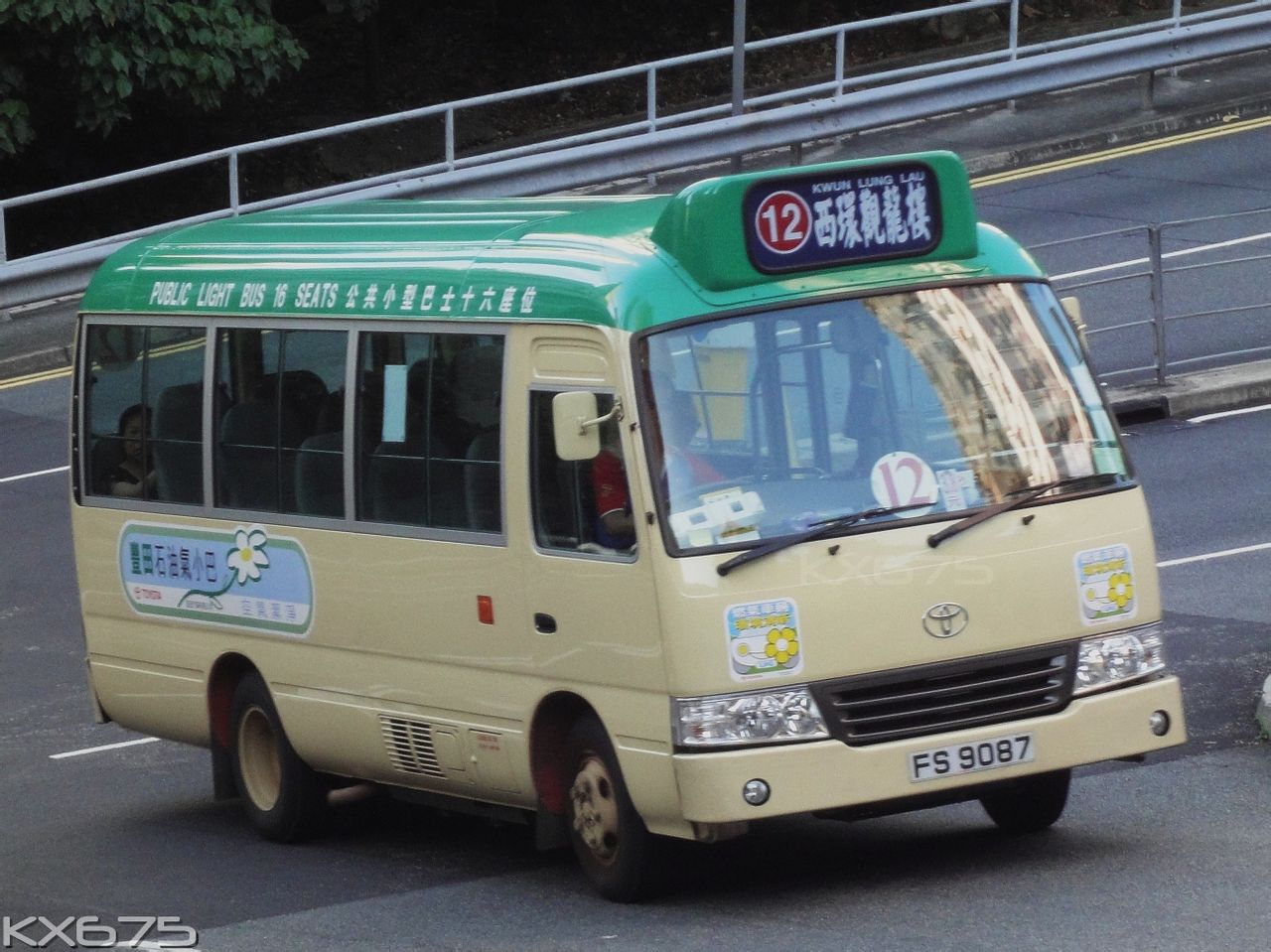 大學站(港鐵東鐵線車站)