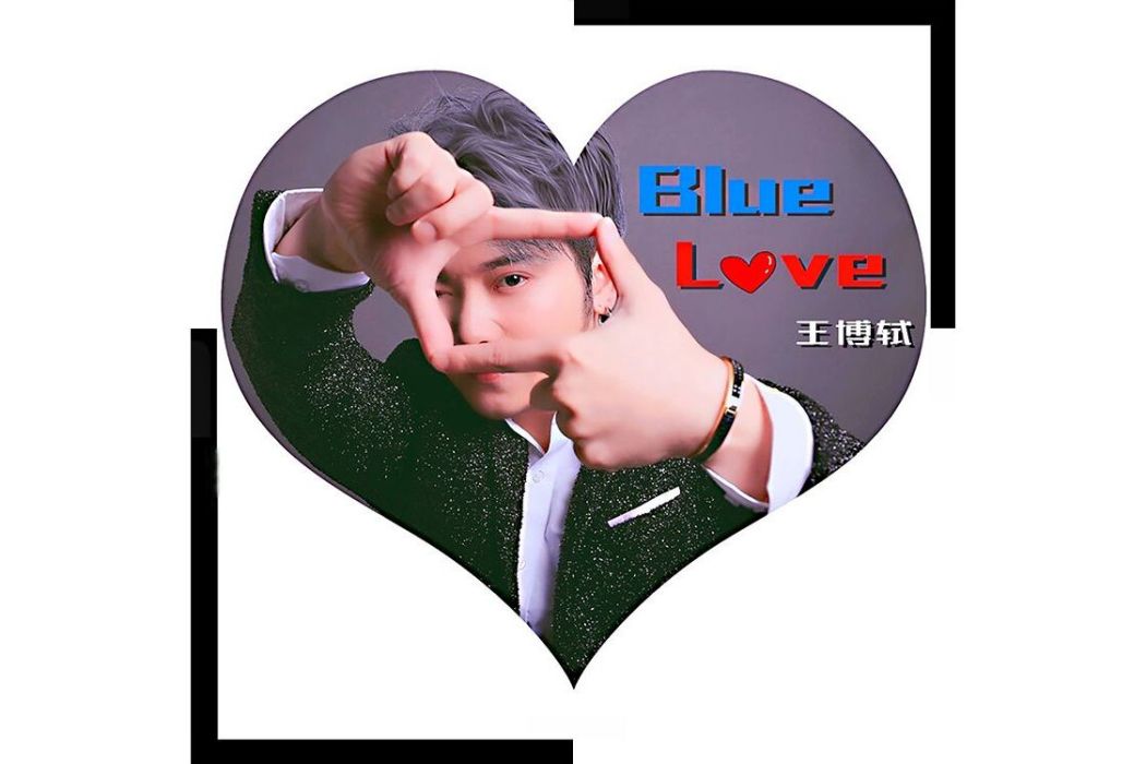 Blue Love