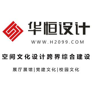 蘇州華恆展覽設計營造有限公司