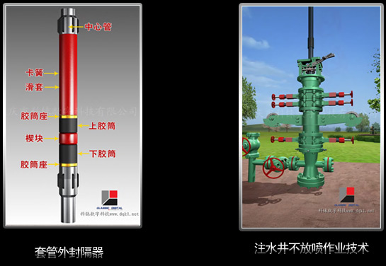 科萊數字科技有限公司