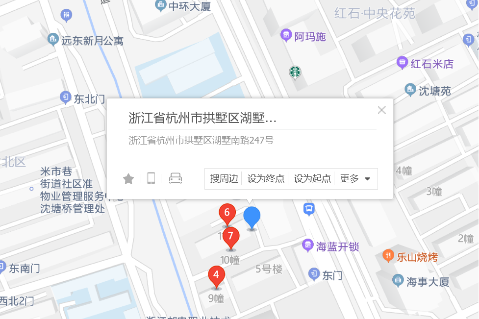 湖墅南路247號