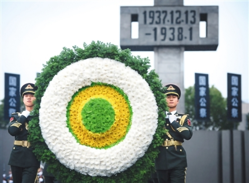 南京大屠殺死難者國家公祭日(南京大屠殺死難者國家公祭)