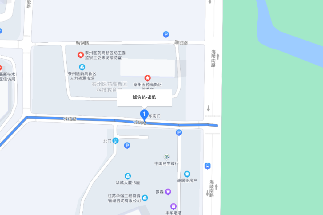 誠信路(泰州市誠信路)