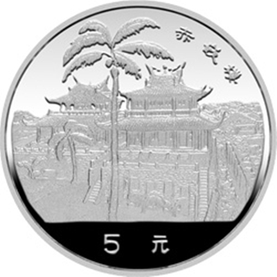 台灣風光金銀紀念幣（第1組）