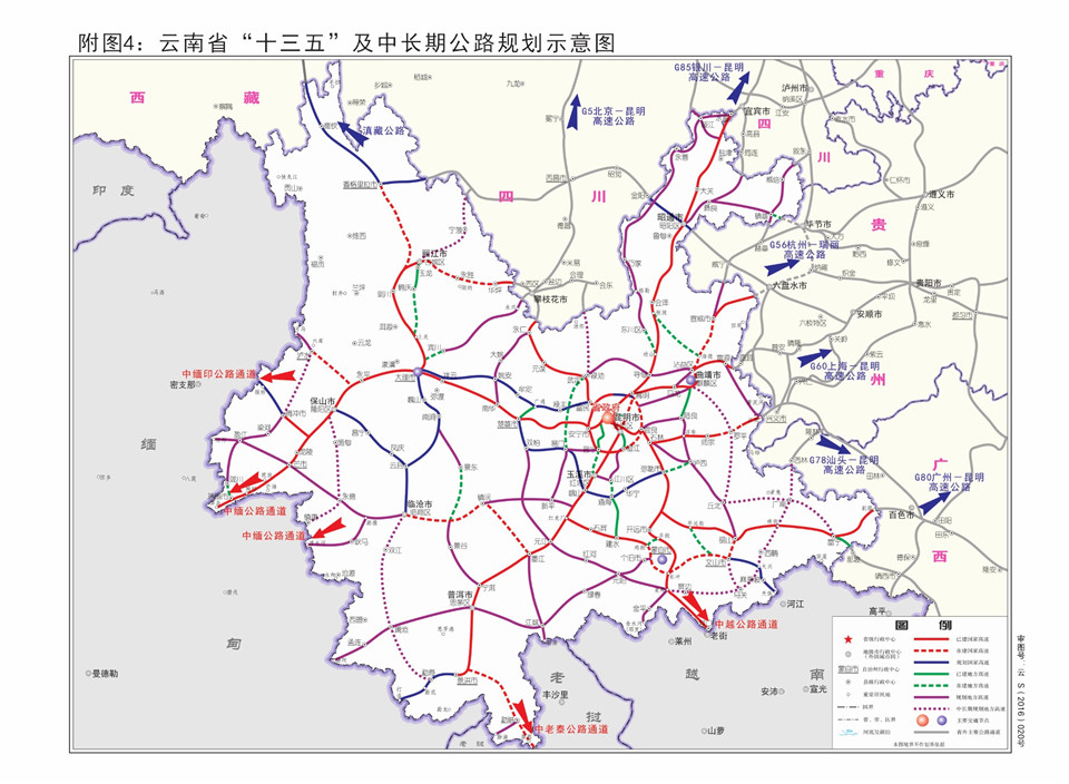 文馬高速公路