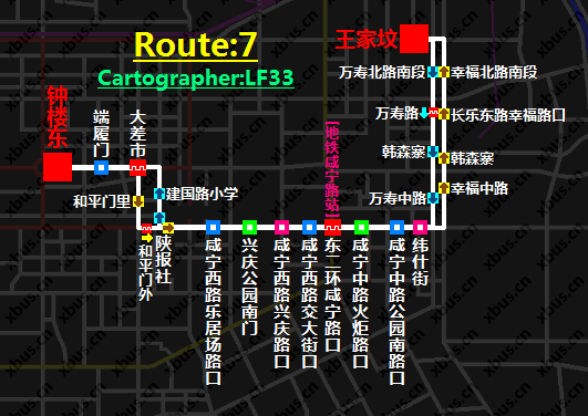 西安公交7路