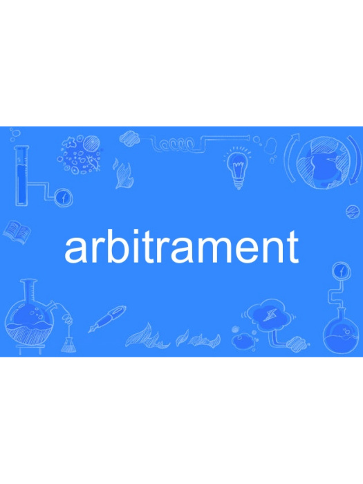 arbitrament