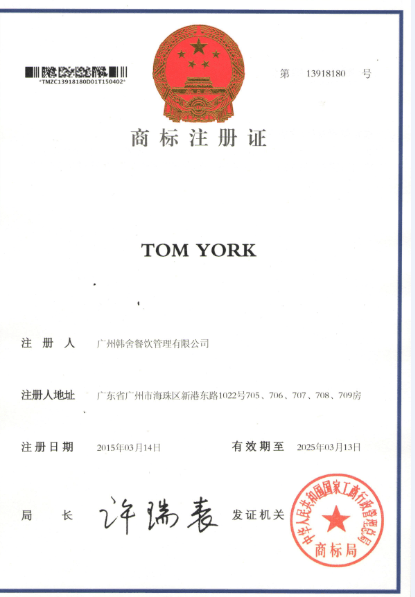 Tom York