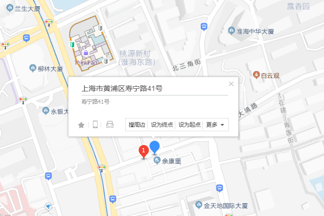 壽寧路41號