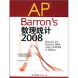 AP Barron\x27s數理統計2008