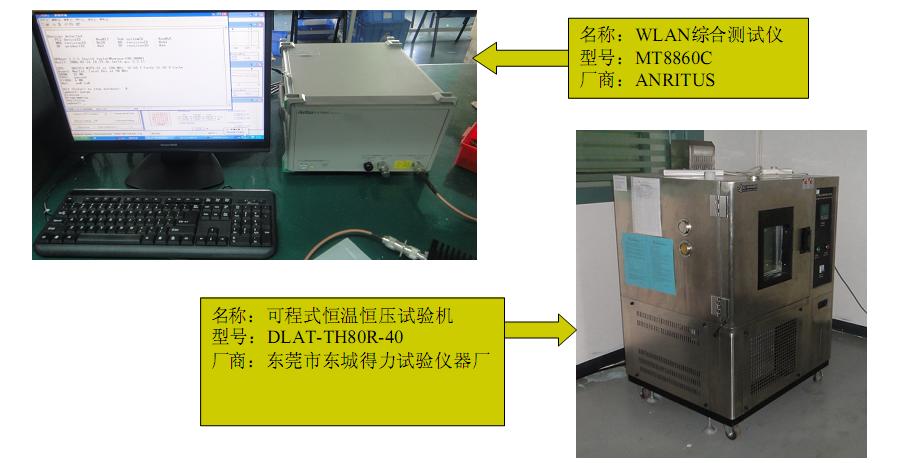 深圳市潤匯誠科技有限公司