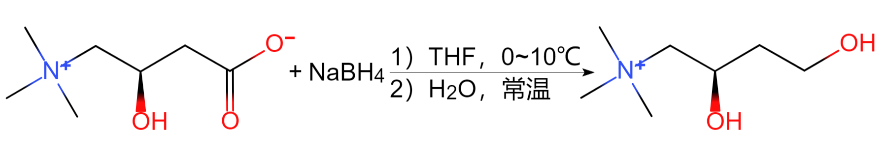 左旋肉鹼(L-肉鹼)