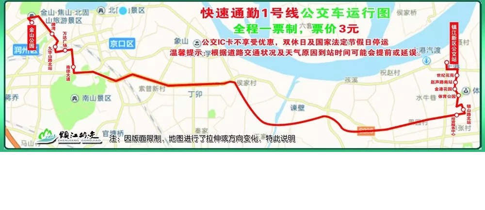 線路運營圖