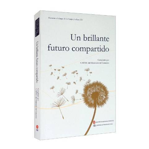 Un brillante futuro compartido