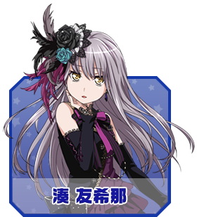 Roselia