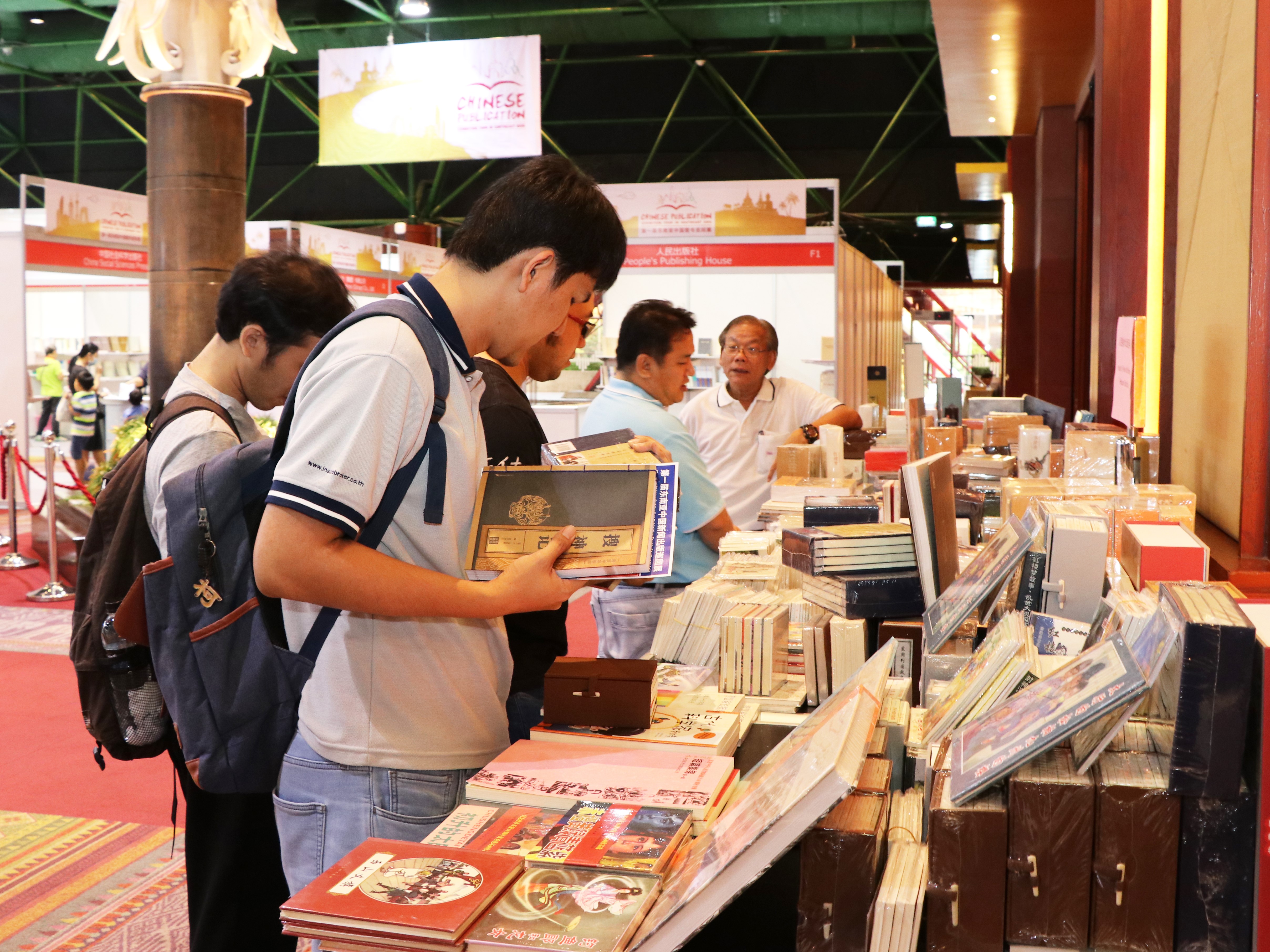 東南亞中國圖書巡迴展