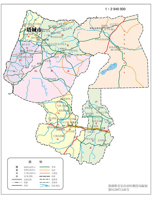 塔城地區行政公署