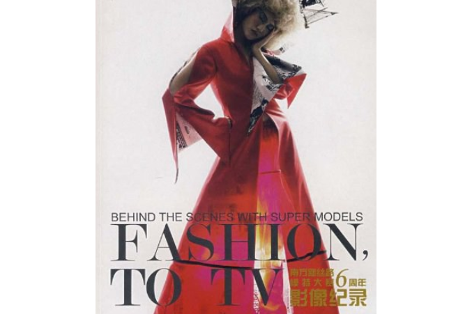 FASHION,TO TV