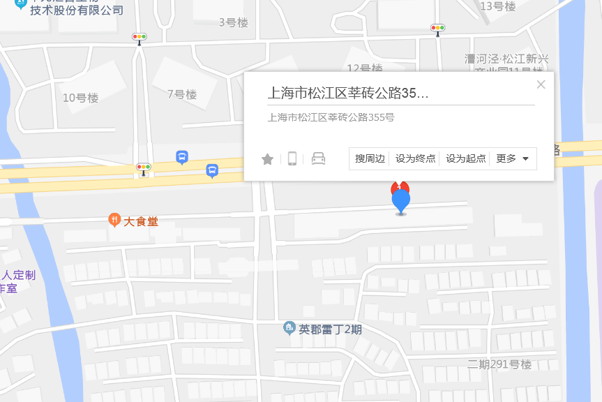 莘磚公路355號