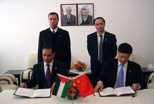 簽署2010年上海世博會參展契約